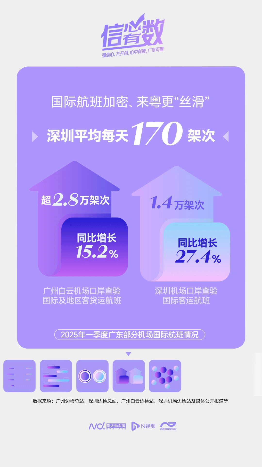 imagefile 1080x1920_680b58bd1cc01.gif